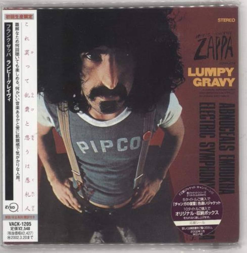 フランピー 2 紙ジャケ フランピー 2 紙ジャケ ランピー・グレイヴィ(紙ジャケット